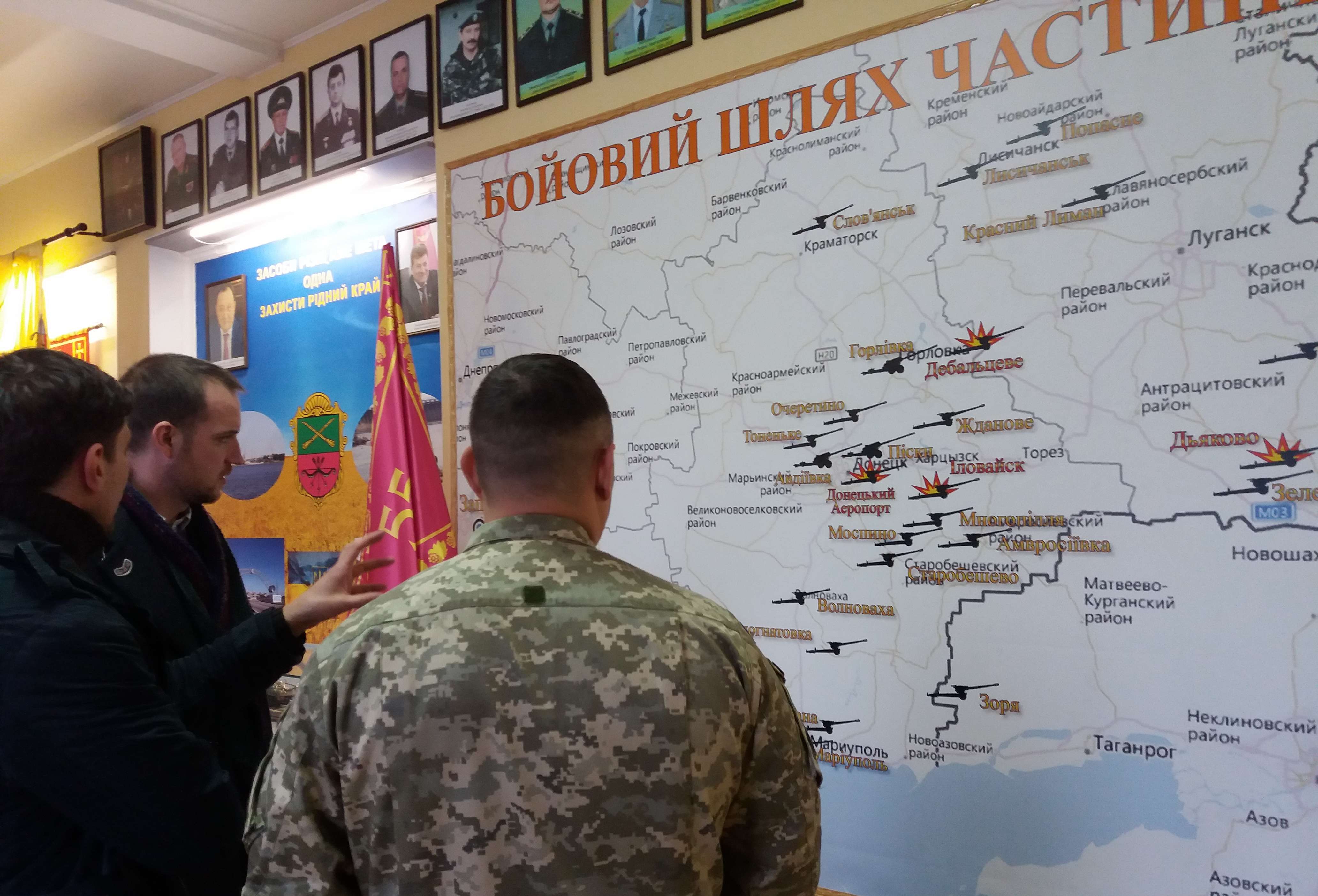 Знайомство із бійцями 55-ї артилерійської бригади м. Запоріжжя
